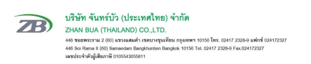 บริษัท จันทร์บัว(ระเทศไทย)จำกัด