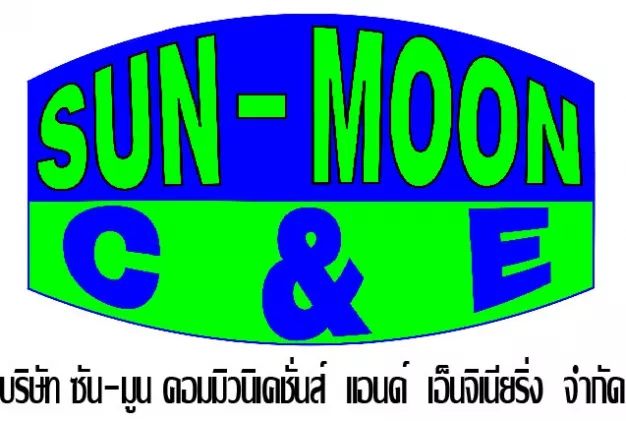 หางาน,สมัครงาน,งาน ซัน-มูน คอมมิวนิเคชั่นส์ แอนด์ เอ็นจิเนียริ่ง