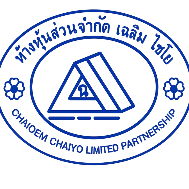 หจก.เฉลิมไชโย