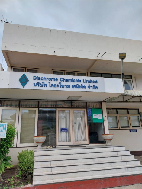 หางาน,สมัครงาน,งาน ไดอะโฆรม เคมิเคิล