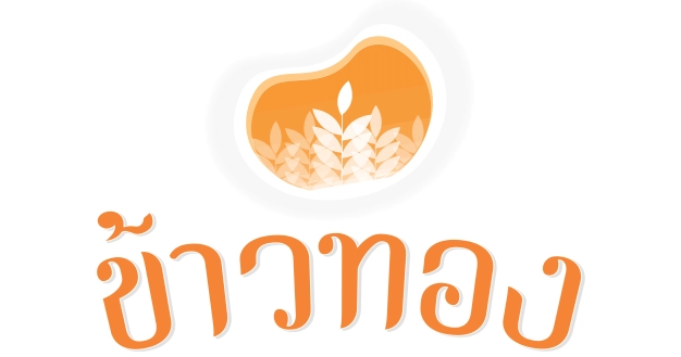 บริษัท อุตสาหกรรมอาหารไทย (1964) จำกัด บริษัท อุตสาหกรรมอาหารไทย (1964) จำกัด