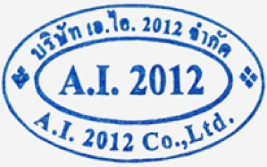บริษัท A.I 2012