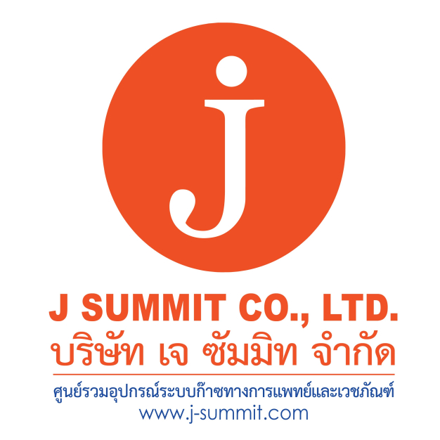 บริษัท เจ ซัมมิท จำกัด บริษัท เจ ซัมมิท จำกัด