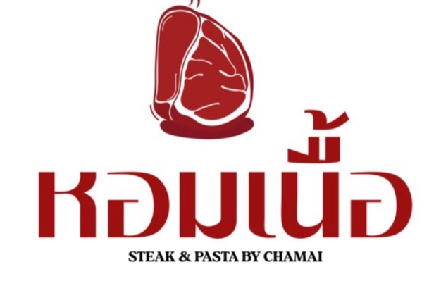 ผู้จัดการร้่านอาหาร หอมเนื้อ , สุกี้จ้าวสมุทร บริษัท ศิริรุ่งเรือง ฟู้ดส์ จำกัด