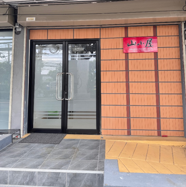 หางาน,สมัครงาน,งาน ยามาโกย่า ( ไทยแลนด์ )