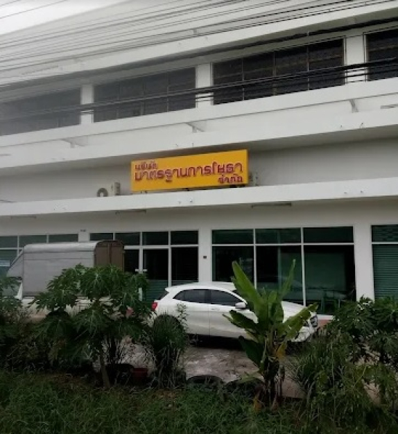 หางาน,สมัครงาน,งาน มาตรฐานการโยธา