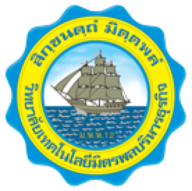 วิทยาลัยเทคโนโลยีมิตรพลบริหารธุรกิจ