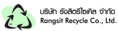 บริษัท รังสิตรีไซเคิล จำกัด บริษัท รังสิตรีไซเคิล จำกัด