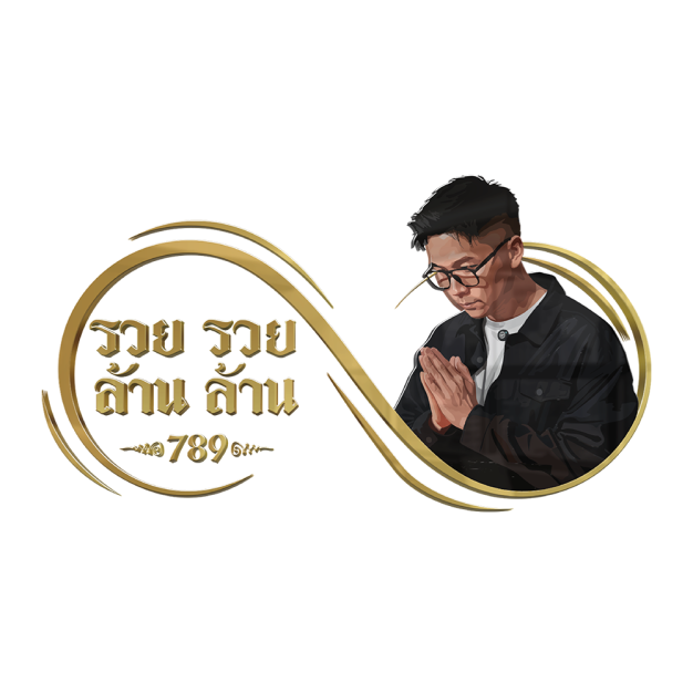 หางาน,สมัครงาน,งาน รวยรวย ล้านล้าน 789