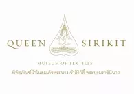 พิพิธภัณฑ์ผ้า ในสมเด็จพระนางเจ้าสิริกิติ์ พระบรมราชินีนาถ