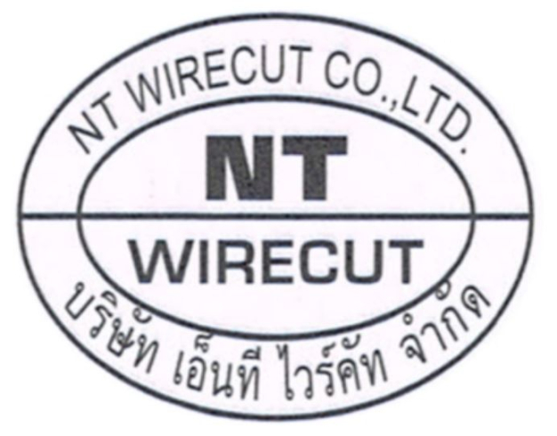 บริษัท เอ็นที ไวร์คััท จำกัด