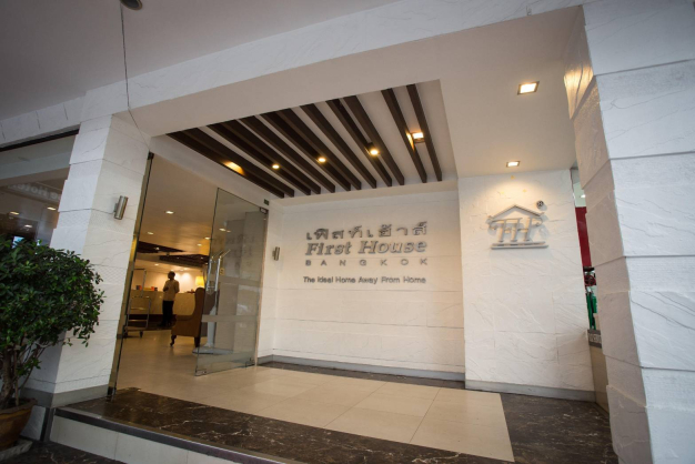 บริษัท เฟิสท์ เฮ้าส์ จำกัด บริษัท เฟิสท์ เฮ้าส์ จำกัด