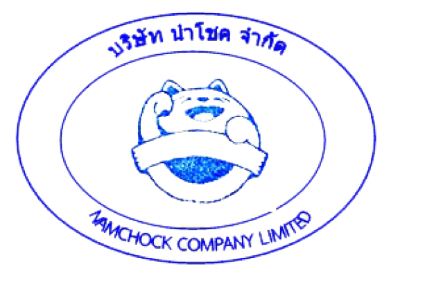 หางาน,สมัครงาน,งาน นำโชค