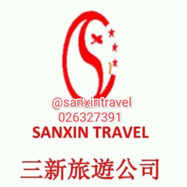 Sanxin Trading & Travel CO.,LTD