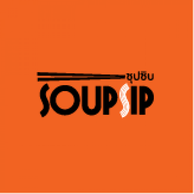 ซุปซิบ (SOUPSIP)