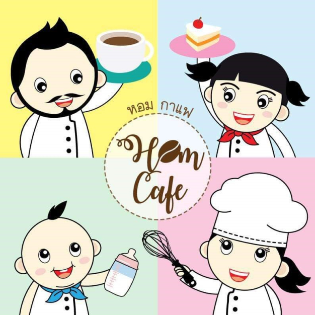 ร้านหอมกาแฟ ร้านหอมกาแฟ