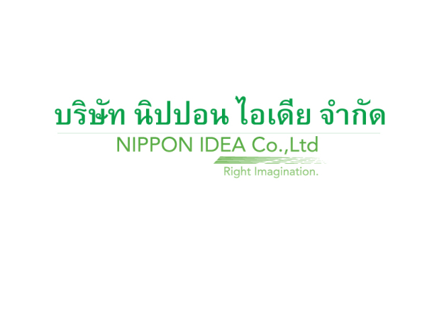 บริษัท นิปปอน ไอเดีย จำกัด