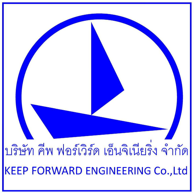บริษัท คีพ ฟอร์เวิร์ด เอ็นจิเนียริ่ง จำกัด