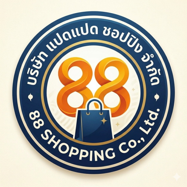 หางาน,สมัครงาน,งาน แปดแปด ชอปปิง