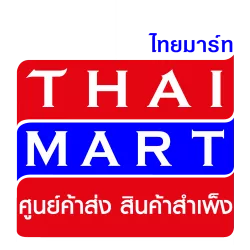 บริษัท ไทยมาร์ท คอร์ปอเรชั่น จำกัด