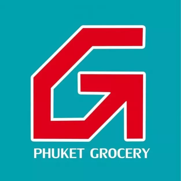ภูเก็ตโกรเซอรี่ ภูเก็ตโกรเซอรี่