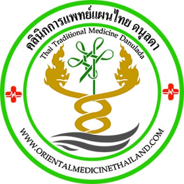คลินิกการแพทย์แผนไทยดนุลดา