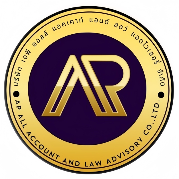 หางาน,สมัครงาน,งาน เอพี ออลล์ แอคเคาท์ แอนด์ ลอว์ แอดไวเซอรี่