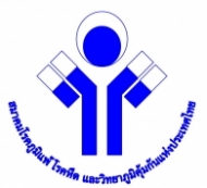 The Allergy Asthma and Immunology Society of Thailand