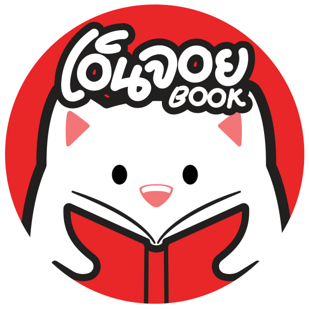 หางาน,สมัครงาน,งาน เอ็นจอยบุ๊ค