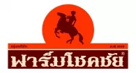 หางาน,สมัครงาน,งาน กลุ่มฟาร์มโชคชัย URGENTLY NEEDED JOBS