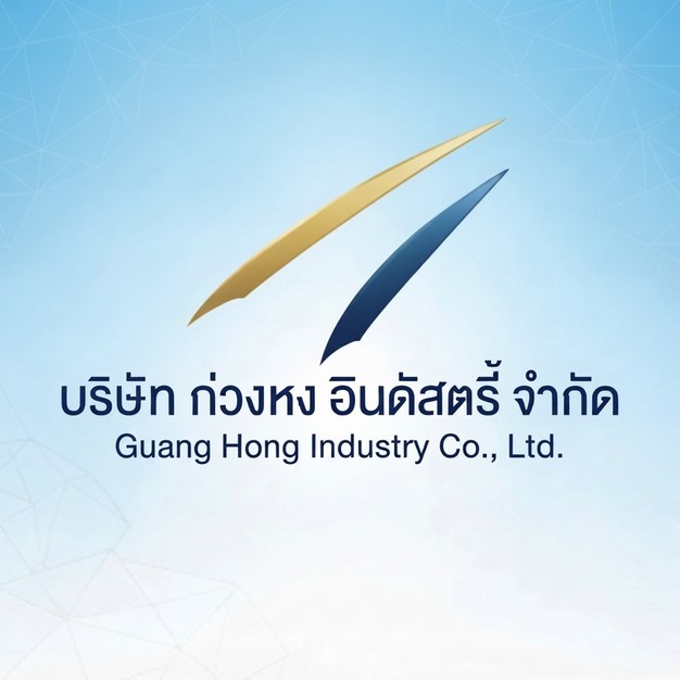 หางาน,สมัครงาน,งาน ก่วงหง อินดัสตรี้