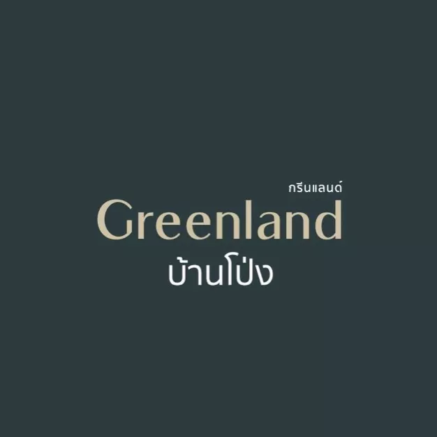 หางาน,สมัครงาน,งาน Greenland URGENTLY NEEDED JOBS