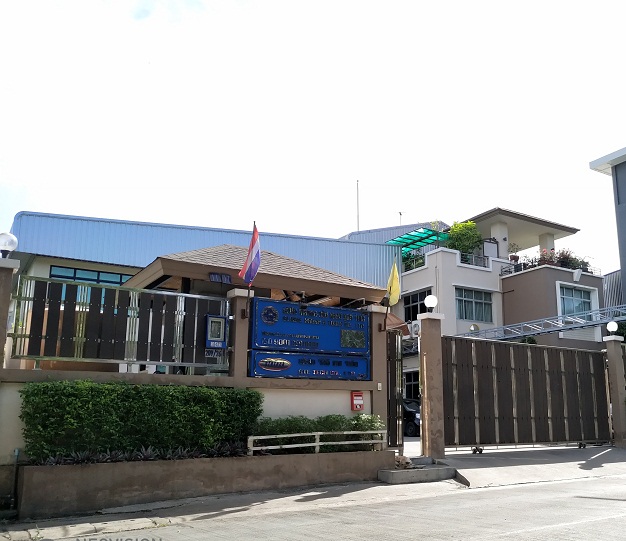 หางาน,สมัครงาน,งาน โกลบอล บรัช แอนด์ ทูลล์