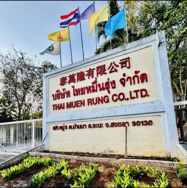 หางาน,สมัครงาน,งาน ไทยหมื่นรุ่ง