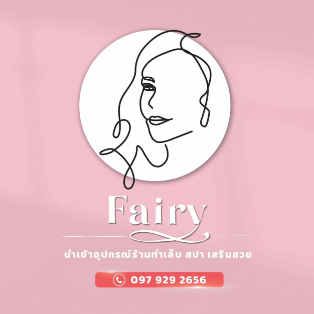 หางาน,สมัครงาน,งาน อุปกรณ์ร้านทำเล็สปา เสริมสวย