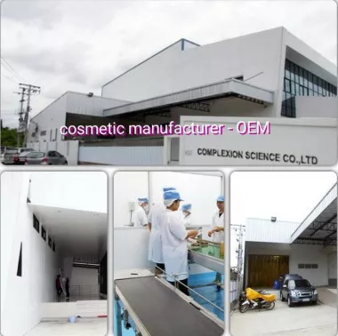 บริษัท คอมเพล็กชั่น ซายน์ จำกัด บริษัท คอมเพล็กชั่น ซายน์ จำกัด