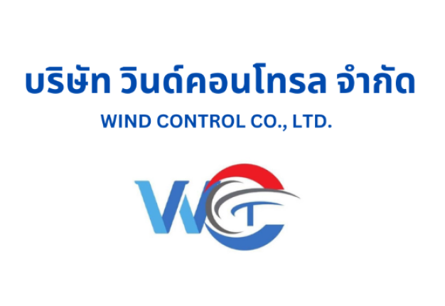 บริษัท วินด์คอนโทรล จำกัด