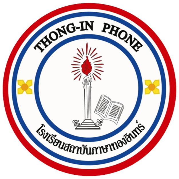Admin พนักงานธุรการ ด้านการตลาด Thong-in Phone Language Institute