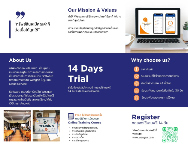 Netconsult Co., Ltd.