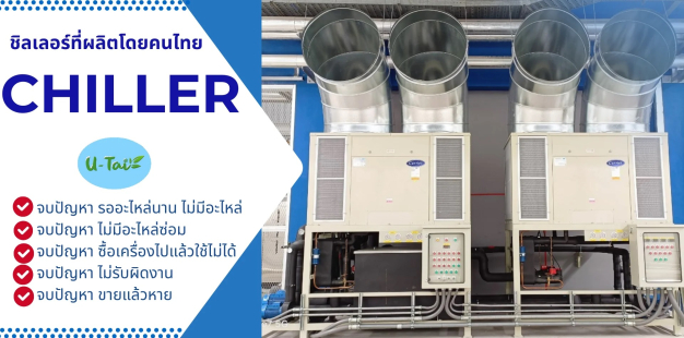หางาน,สมัครงาน,งาน เอ็มเพรส รีฟริคเจอเรชั่น