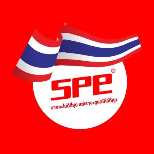 หางาน,สมัครงาน,งาน เอสพีอี โปรเฟสชั่นแนล 1981