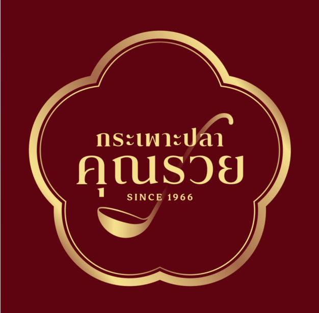หางาน,สมัครงาน,งาน สุภาพรกระเพาะปลา