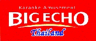 บริษัท เอส ดี เค ซี จำกัด