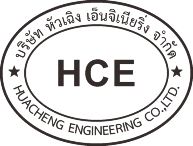 หางาน,สมัครงาน,งาน หัวเฉิง เอ็นจิเนียริ่ง