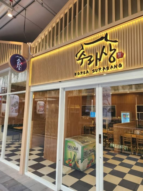 korea surasang Central Sriracha