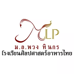 โรงเรียนศิลปศาสตร์อาหารไทยม.ล.พวง ทินกร