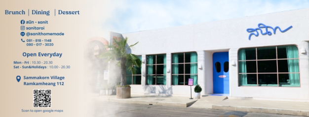 หางาน,สมัครงาน,งาน สนิท แฮนด์เมด