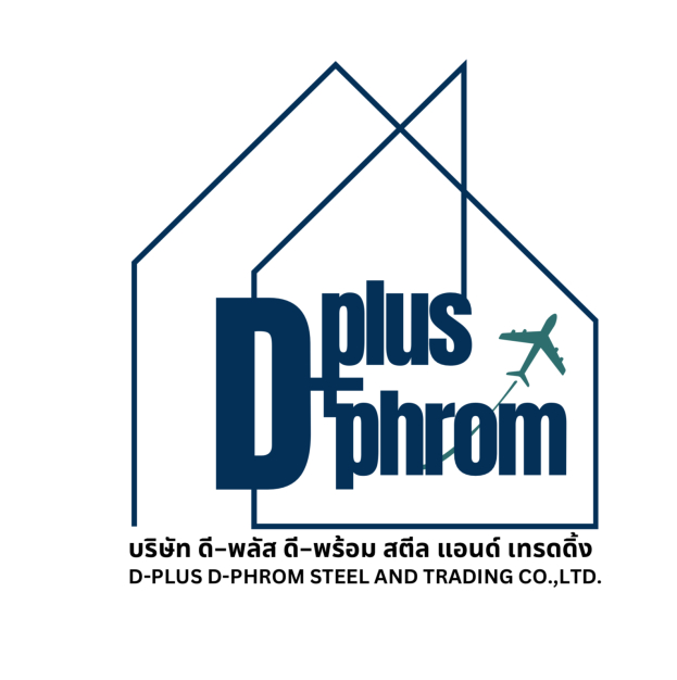 บริษัท ดี-พลัส ดี-พร้อม สตีล แอนด์ เทรดดิ้ง จำกัด