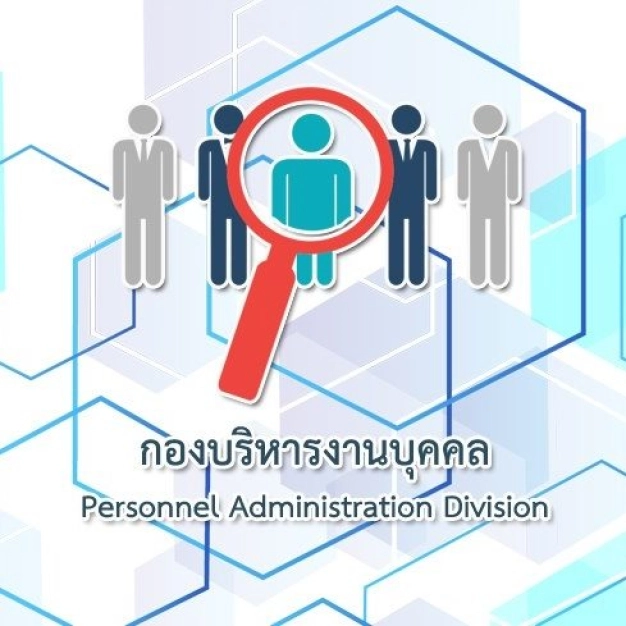 หางาน,สมัครงาน,งาน มหาวิทยาลัยเทคโนโลยีราชมงคลตะวันออก URGENTLY NEEDED JOBS