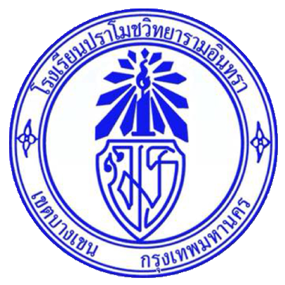 หางาน,สมัครงาน,งาน โรงเรียนปราโมชวิทยารามอินทรา